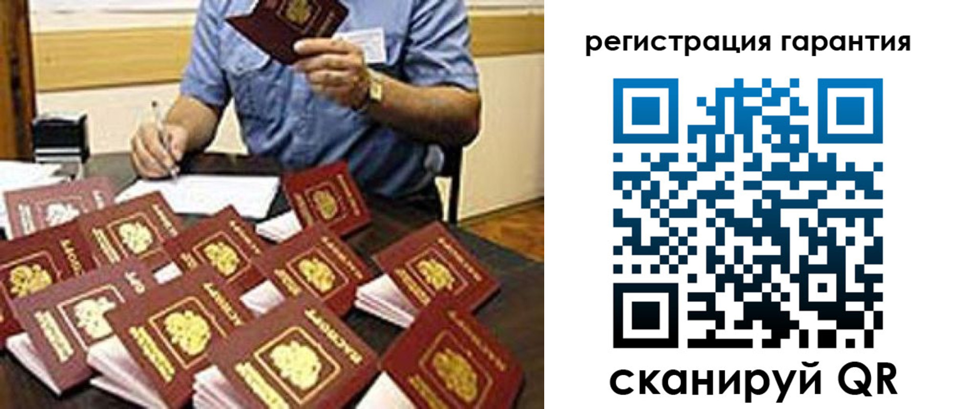 регистрация для школы в Северске